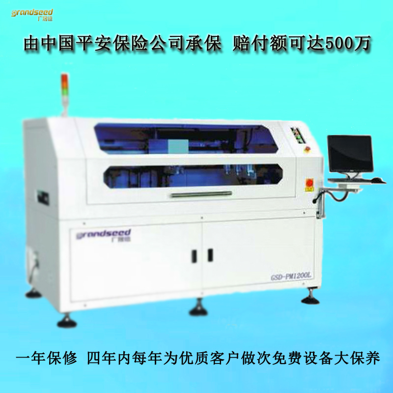 GSD-PM1200L全自动锡膏印刷机.jpg
